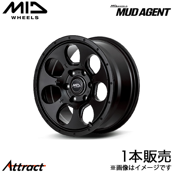マルカサービス MID マッドエージェント ハイエース 200系 アルミ