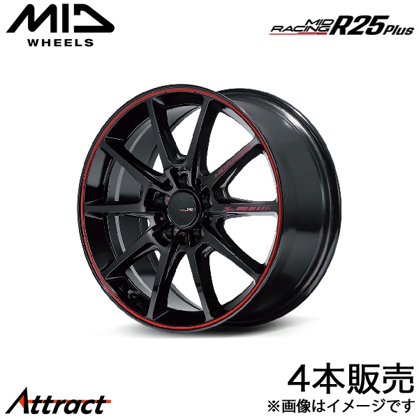 マルカサービス MID レーシングR25Plus スイフトスポーツ ZC32S アルミ