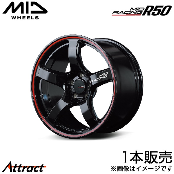 マルカサービス MID レーシングR50 レヴォーグ VNH/VN5 アルミホイール