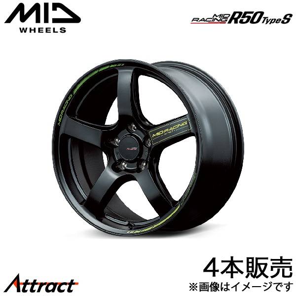マルカサービス MID レーシングR50 TypeS BRZ ZC6 アルミホイール 4本