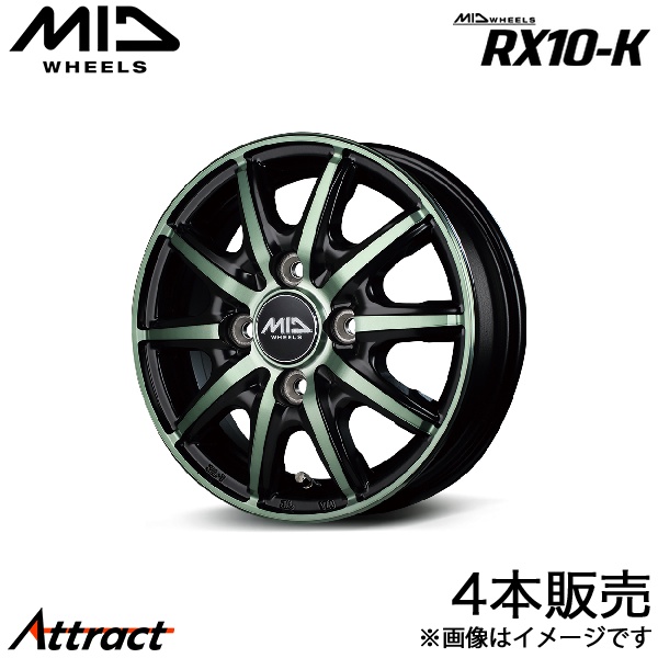 マルカサービス MID RX10-K スペーシア MK94S アルミホイール 4本(14
