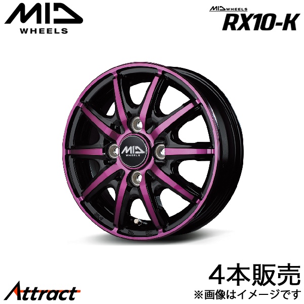 15インチ アルミホイール 4本セット ピンク ブラック マルカサービス MID RX10-K ムーヴキャンバス LA800S/LA810S アルミ