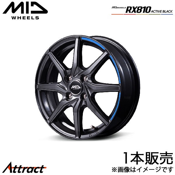 マルカサービス MID RX810 モコ 22系 アルミホイール 1本(14×4.5J 4