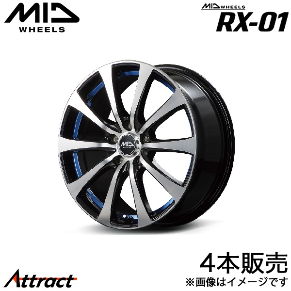 マルカサービス MID RX-01 フレアクロスオーバー MS41/MS31 アルミ