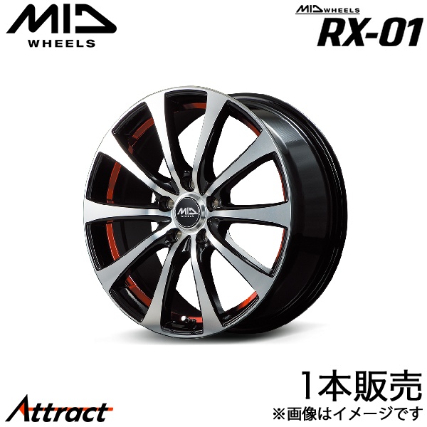 MID RX-01 ノート 13系 アルミホイール 1本(16×6J 4-100 +50 ブラックポリッシュ/アンダーカットレッド)マルカサービス