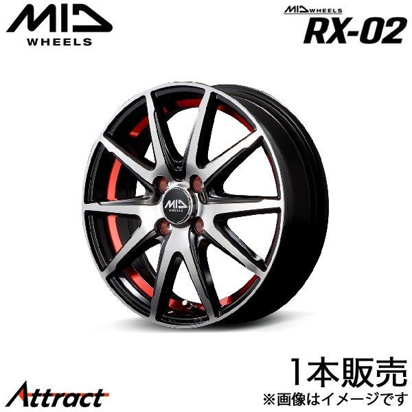MID RX-02 N-BOX/N-BOXカスタム JF5/JF6 アルミホイール 1本(15×4.5J 4-100 +45 ブラックポリッシュ/アンダーカットレッド)マルカサービス
