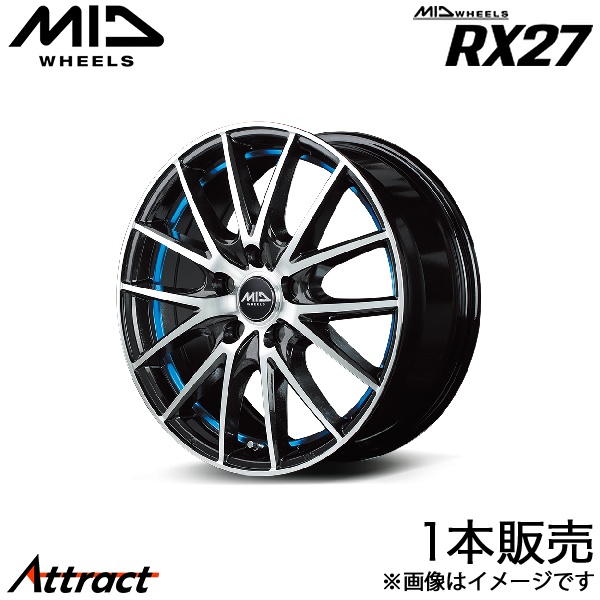 マルカサービス MID RX27 マークX 120系 アルミホイール 1本(17×7J 5