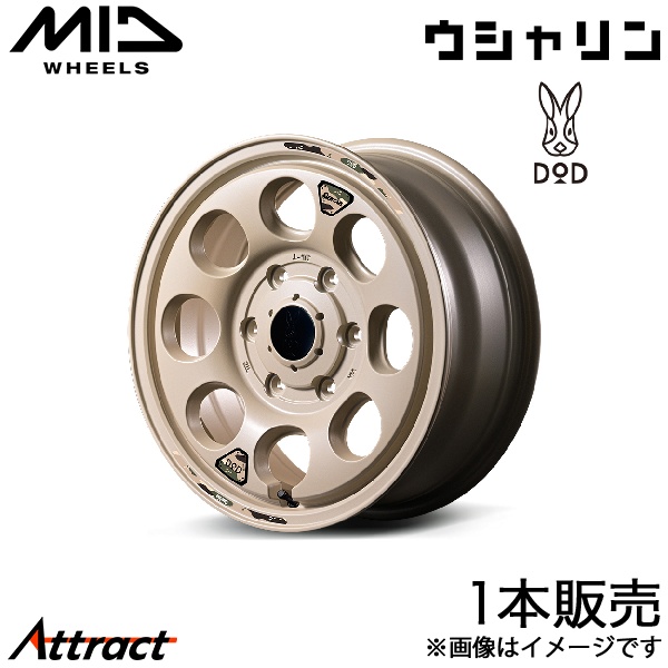 マルカサービス MID DOD ウシャリン ハイエース 200系 アルミホイール