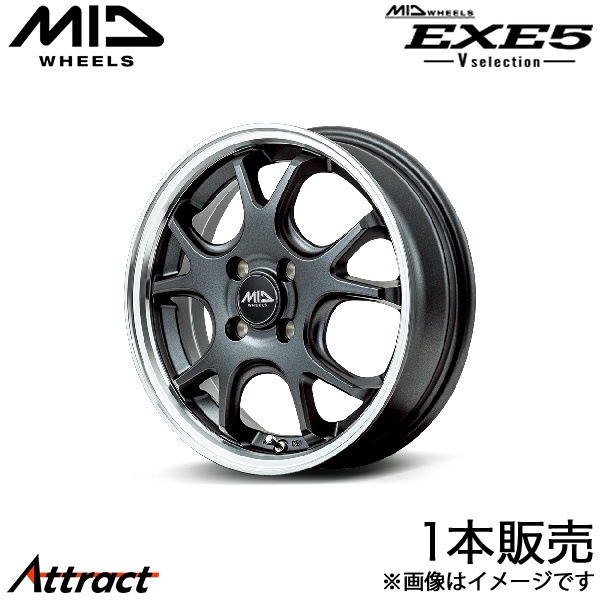 マルカサービス - MID エグゼ5 Vより抜き ルークス B40A 軽銀銀輪 1本(15×4.5J 4-100 +45 セミグロスガンメタ/リムポリッシュ)