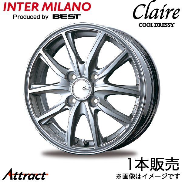 INTER MILANO（インターミラノ） クレール GZ10 S660 JW5 アルミ 