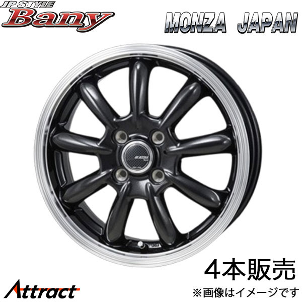 モンツァジャパン JPスタイル バーニー 1台分(14×4.5J 4-100 INSET45)ダイハツ タントExe Exeカスタム L455S 465S(ガンメタ)
