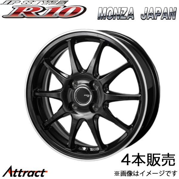 モンツァジャパン JPスタイルR10 アルミホイール4本 1台分(14×5.5J 4-100 INSET40)トヨタ ヤリス KSP210 MXPA10 MXPH15(パールブラック)