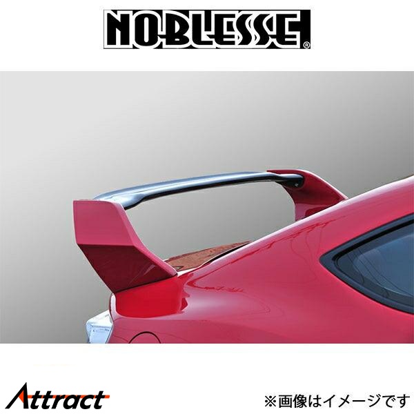 NOBLESSE（ノブレッセ） StyleSports 可変式リアウイング (未塗装/FRP