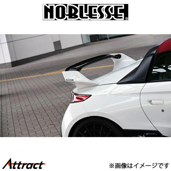 ノブレッセ 可変式リアウイング (未塗装/FRP)S660 S660-RW-010 NOBLESSE エアロ 外装