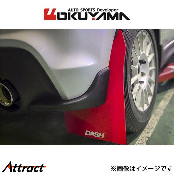 車 SUZUKI zc33s swiftsports マッドフラップ PREMIUM