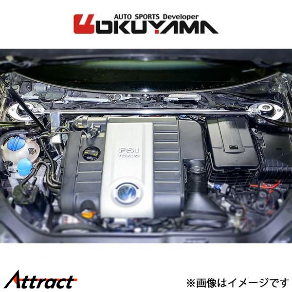 オクヤマ ストラットタワーバー フロント タイプ D MCS アルミ ゴルフ ヴァリアント 1KBUBF 644 723 0 OKUYAMA 補強 タワーバー
