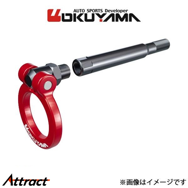 OKUYAMA（オクヤマ） フリップアップトーイングフック(可倒式牽引