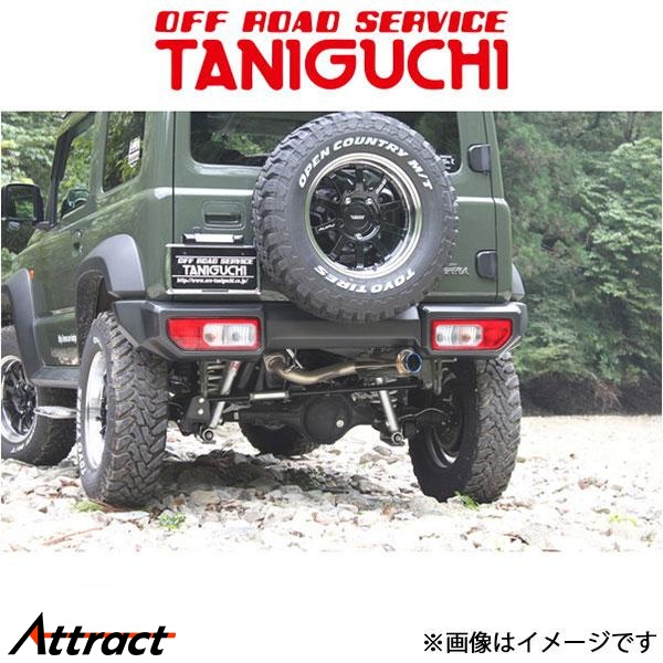 OFFROAD SERVICE TANIGUCHI（オフロードサービスタニグチ） シエラ用