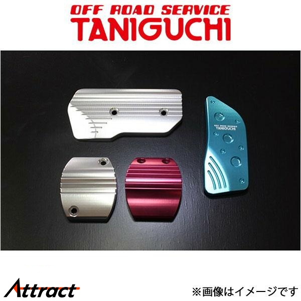 OFF ROAD SERVICE TANIGUCHI オペレーションペダル OFFROAD SERVICE TANIGUCHI（オフロードサービスタニグチ