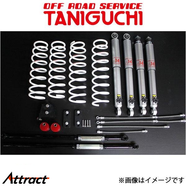 オフロードサービスタニグチ SOLVE ACE60サスペンションキット ジムニーシエラ JB74 ORSタニグチ アップラス インチアップキット