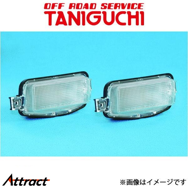 OFFROAD SERVICE TANIGUCHI - ORSタニグチ ジムニー JB43 純然たるうしろ側照明ランプ 2個仕かける オフロードサービスタニグチ