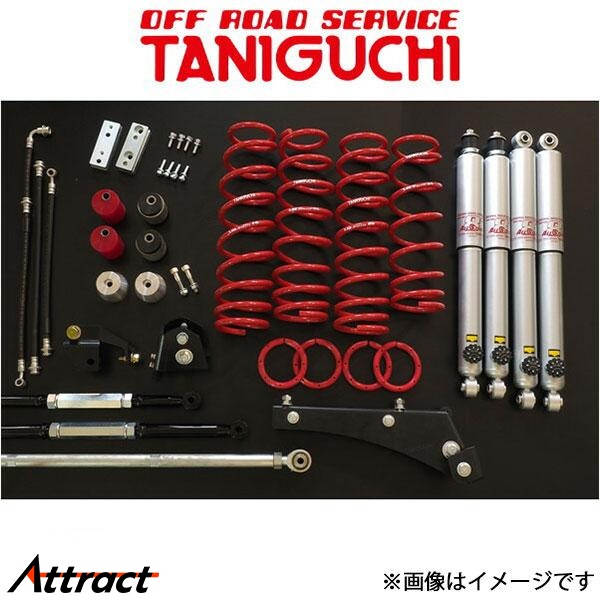 OFFROAD SERVICE TANIGUCHI - オフロードサービスタニグチ ソルブLOB アスリートキット オンロード スーパーロングショックセット ジムニー JB23/JB33 ORSタニグチ 車、バイク、自転車-サスキット