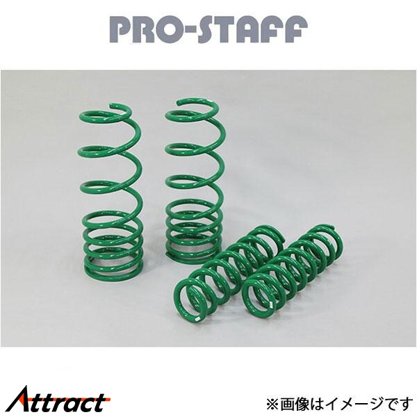 専用 ProStaff（プロスタッフ） ZEAL 2インチ アップ コイル 1台分