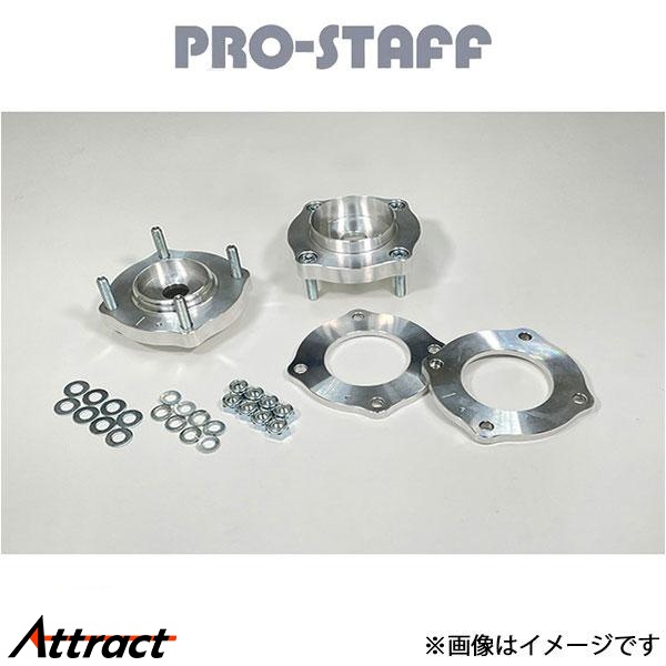フロントアップ スペーサー プロスタッフ ランドクルーザー300 ランクル300 ProStaff（プロスタッフ） ZEAL フロントアップスペーサーEX(未塗装