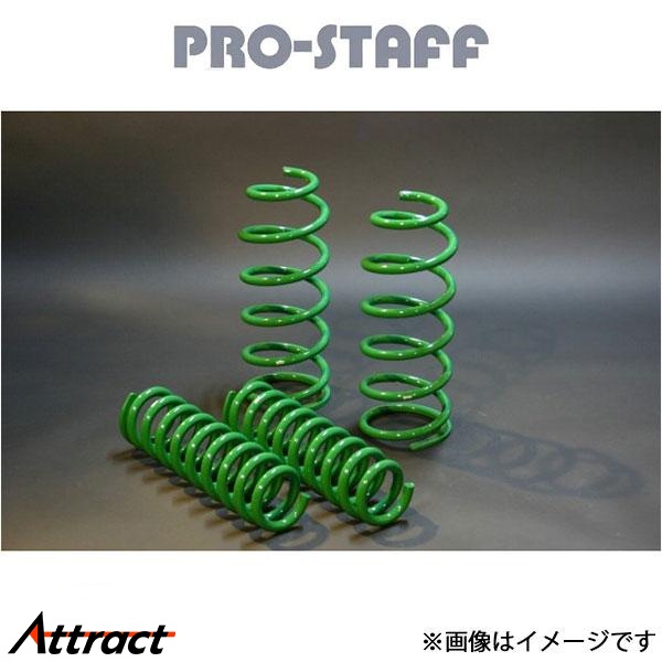 新品です ProStaff（プロスタッフ） ZEAL 2インチ アップ コイル 1台分