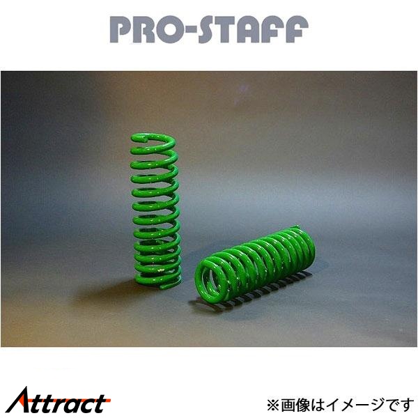 プロスタッフ ZEAL フロント1インチダウンコイル ランドクルーザー 200系 PRO-STAFF