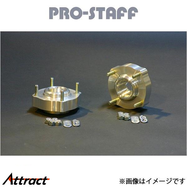 ProStaff（プロスタッフ） ZEAL フロントアップスペーサー 1インチ(未
