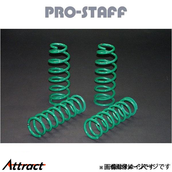 プロスタッフ ZEAL 2インチ アップ コイル 1台分 ランドクルーザー 300