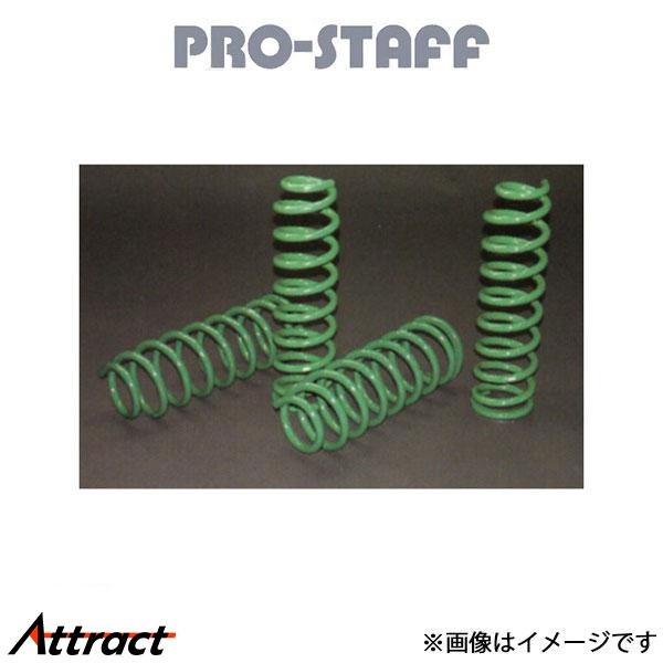 プロスタッフ ZEAL 5.5インチアップコイル 1台分 オフロード ランドクルーザー 80系 PRO-STAFF