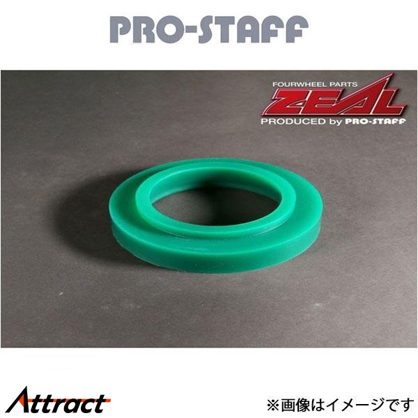 ProStaff（車） - 労働者階級原材料 ZEAL ウレタンコイルスペーサー 後押し30粍 地びたクルーザー 80系 PRO-STAFF 車、バイク、自転車-自動車