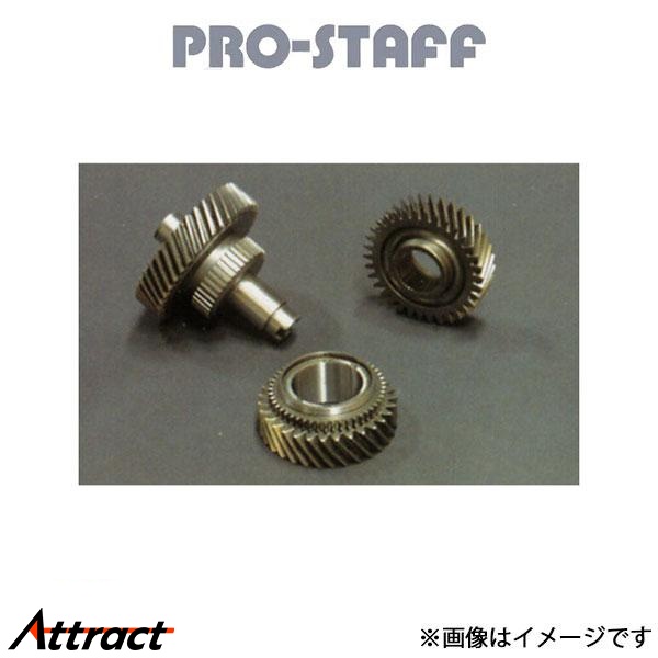 ProStaff（車） - 労働者階級原材料 ZEAL トランスファーダウンギア Hi10% Lo5% 地びたクルーザー 80系[フルタイム4WD 型HF2A用] PRO-STAFF 駆動系パーツ-その他駆動系パーツ