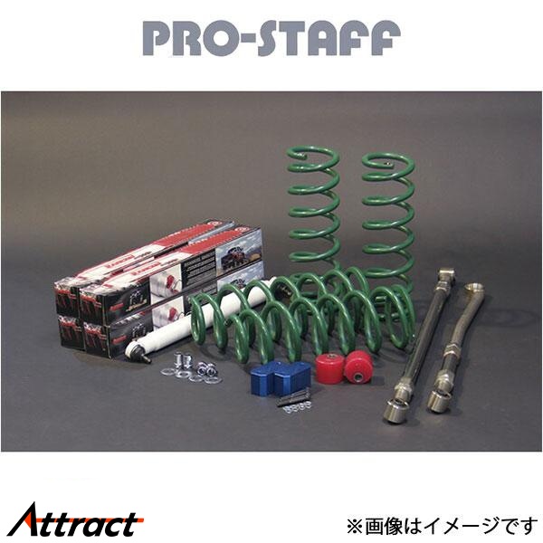ProStaff（車） - 労働者階級原材料 ZEAL 2in繰り上げる一揃いの道具 ランチョ 地びたクルーザー 71系 PRO-STAFF 自動車-車、バイク、自転車