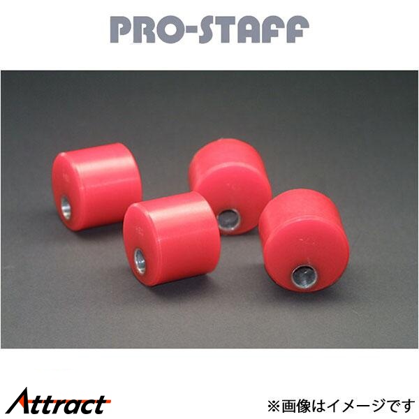 78プラド用 キャスタードリーム プロスタッフ ZEAL 未使用品 【公式通販】