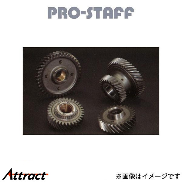 プロスタッフ ZEAL トランスファーダウンギア Hi10% Lo43