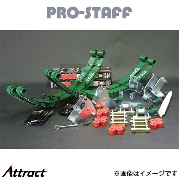 プロスタッフ ZEAL 5インチアップキット ランチョ(ソフトタイプ/レッド) ランドクルーザー HZJ70/73 PRO-STAFF
