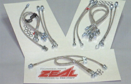 プロスタッフ ZEAL ステンレスメッシュブレーキホース ランドクルーザー HZJ70/73/77[フロント/リア ディスクブレーキ車] PRO-STAFFの画像
