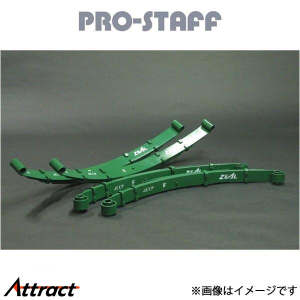 ProStaff（車） - 労働者階級原材料 ZEAL 3in繰り上げる岩礁 1台分 地びたクルーザー BJ46[後期用] PRO-STAFF 足回り、サスペンション-車、バイク、自転車-自動車