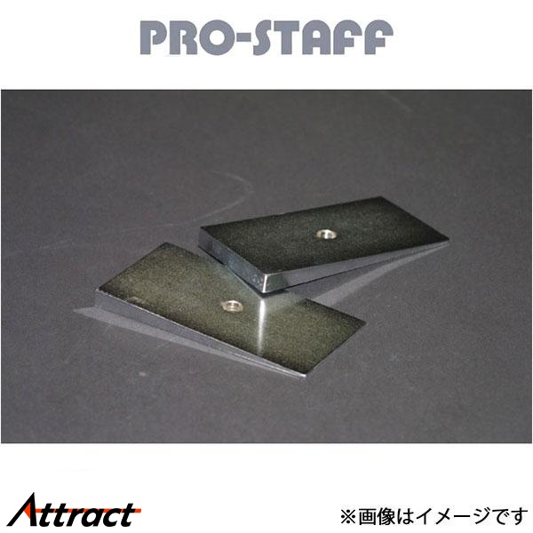 プロスタッフ ZEAL キャスターウェッジ 4° ランドクルーザー 70/60/40 PRO-STAFF
