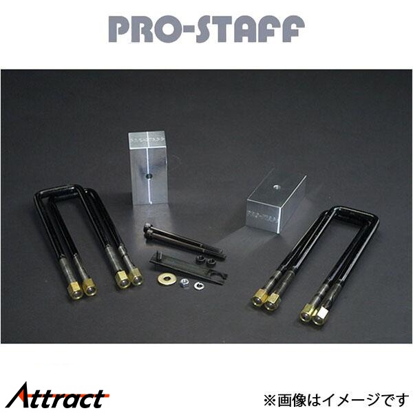 プロスタッフ ZEAL 3インチアップ ブロックキット(未塗装) タコマ [ ] PRO-STAFF