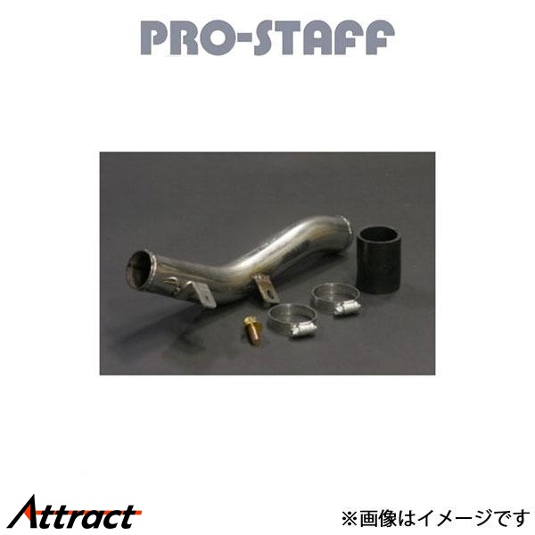 ProStaff（車） - 労働者階級原材料 隊商 NV350隊商 ZEAL ハイマウントフューエルホース PRO-STAFF 吸いもの脹れ上がる
