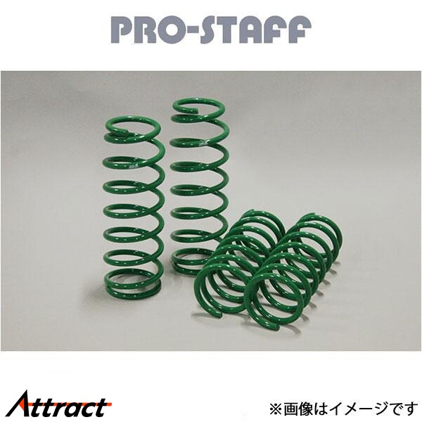 プロスタッフ ZEAL 40mmアップコイル ジムニー JB64 PRO-STAFF