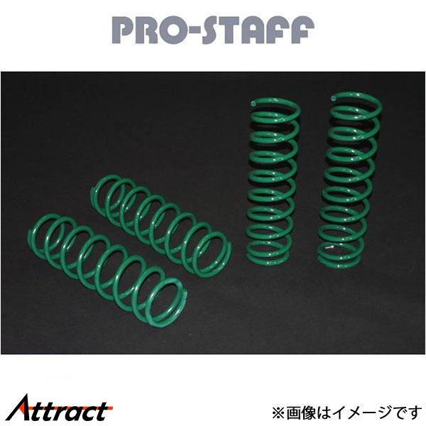 プロスタッフ ZEAL 6インチアップコイル 1台分 ジムニー JB23 PRO-STAFF