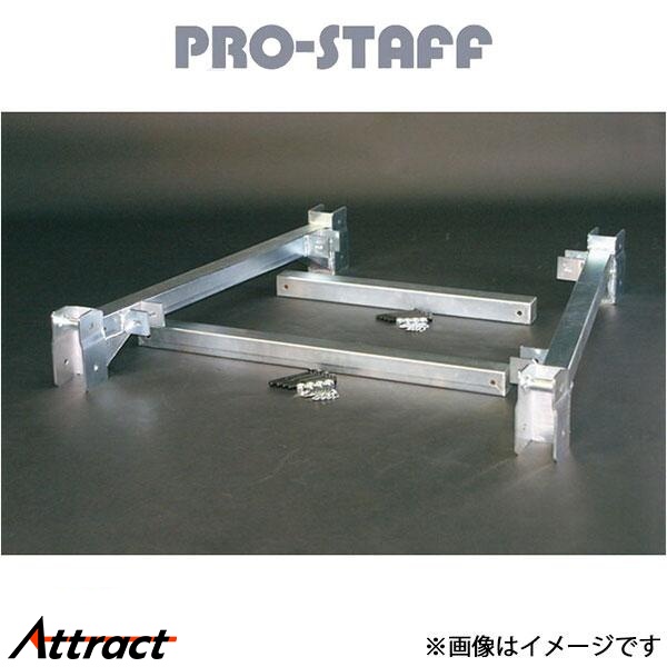 ProStaff（プロスタッフ） ZEAL リーディングダウンブラケット (6