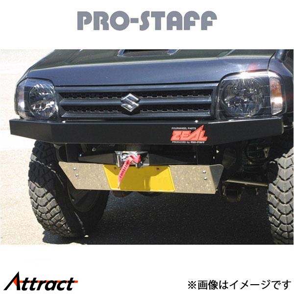 ProStaff（プロスタッフ） ジムニー JB23 ZEAL オフロードバンパー PRO