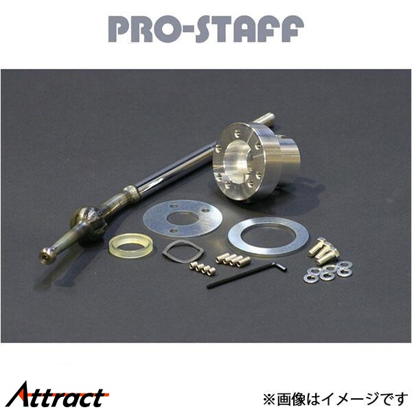 プロスタッフ ZEAL クイックシフト(ノーマルの約1/2ストローク量) ジムニー JB23[5型?] PRO-STAFF