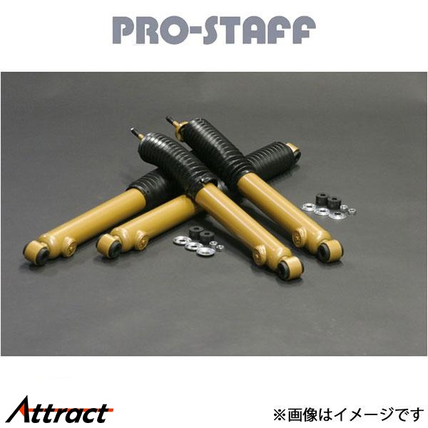 プロスタッフ ZEAL オリジナルショックアブソーバー フロント ジムニー JA11 PRO-STAFF